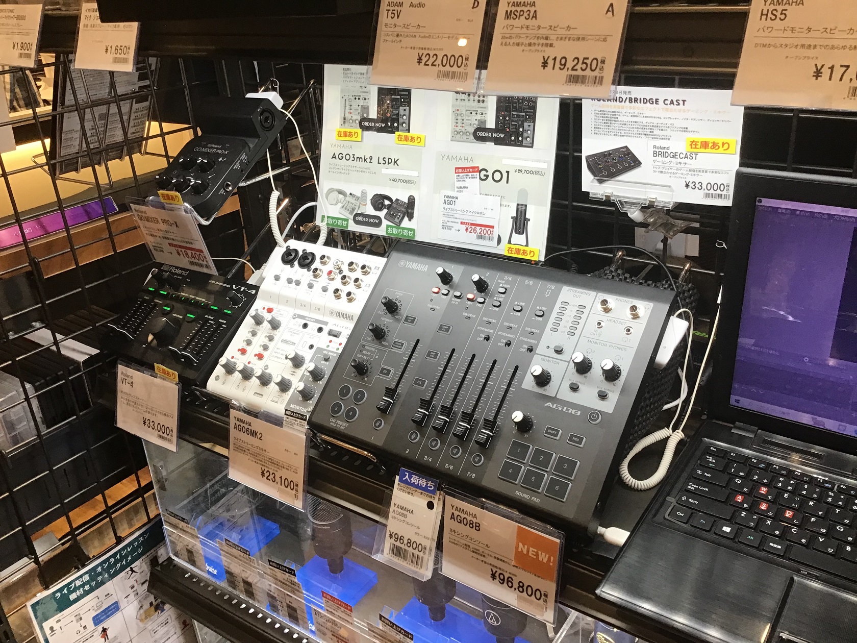 歌ってみた配信、ゲーム配信など様々なジャンルで盛り上がっているますが「どの機材がいいのかわからない…」「自分のやりたい配信にあった機材がほしい！」というお悩みの方！是非ご相談くださいませ！ CONTENTSRoland、BOSSYAMAHAデジタル担当者Roland、BOSS YAMAHA デジタル […]
