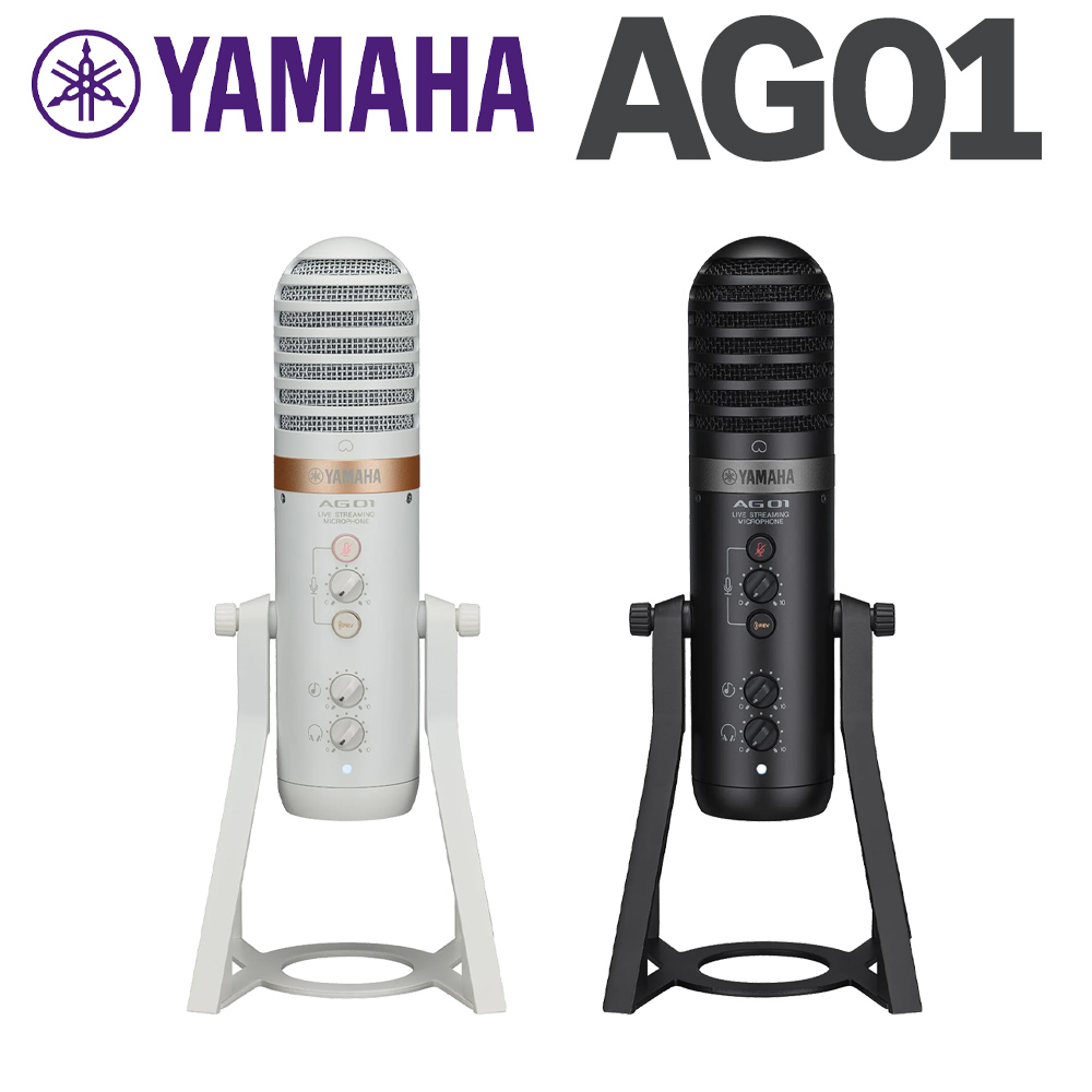 ミキサー&マイク一体型AG01 WH/BK