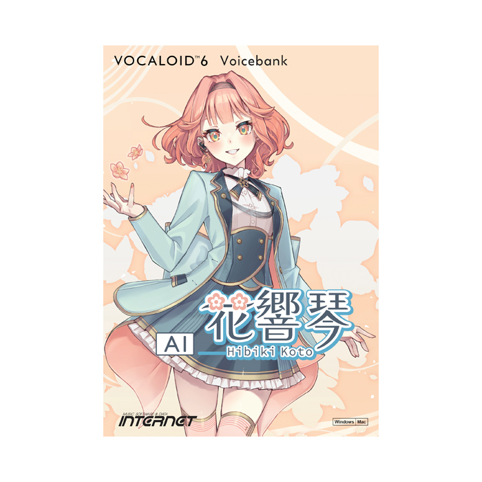 VOCALOID6 VB AI 花響 琴 ボイスバンク単体