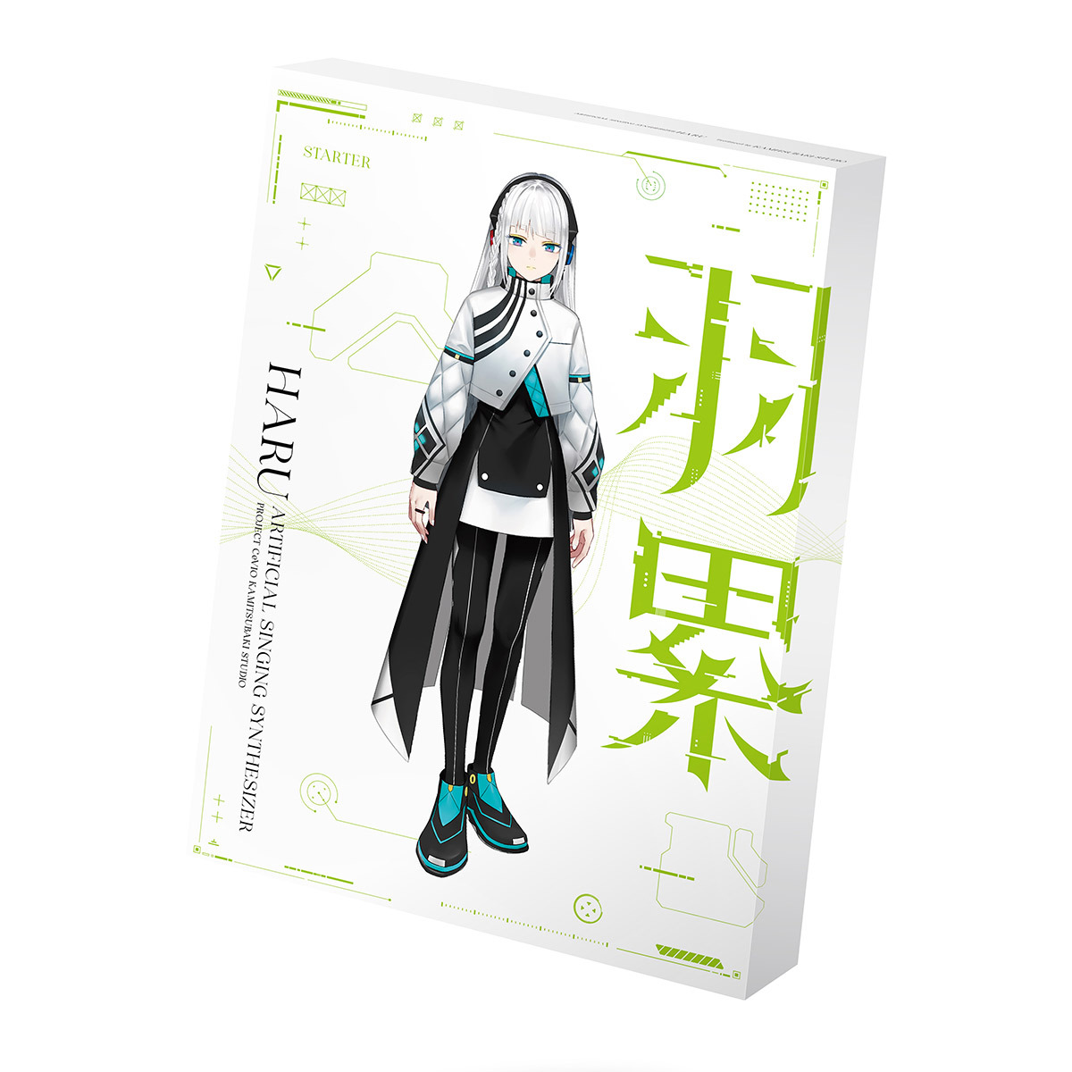 音楽的同位体 羽累 スターターパッケージ2023年11月13日(月)予定！