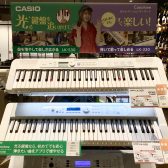 【キーボード】CASIO新製品！LK-530/LK-330【光るけんばん】