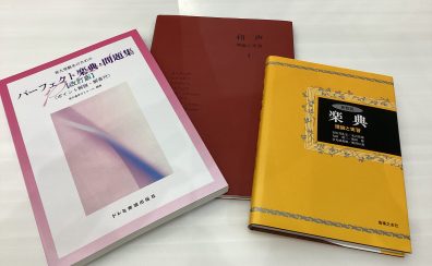 【利府店　音大受験対策！】楽典・聴音・新曲視唱などのソルフェージュレッスン♪