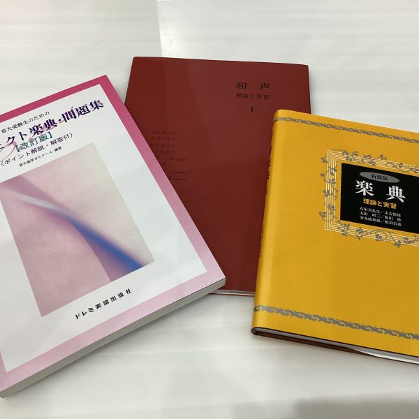 レッスン概要・料金<br />
ソルフェージュ