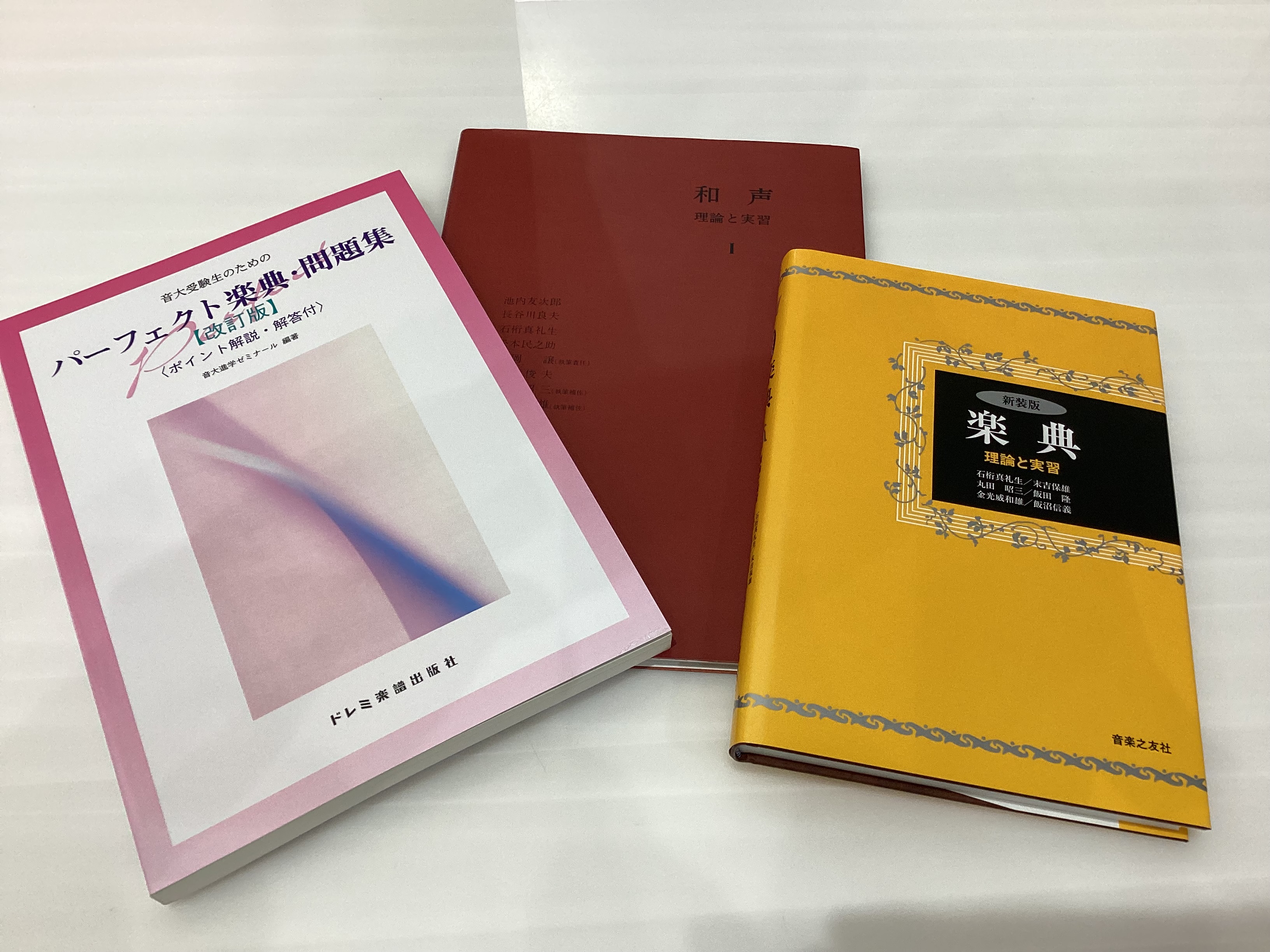 CONTENTSソルフェージュとは…？インストラクター紹介レッスン内容コース・料金に関して体験レッスン受付中です！入会金不要！1か月お試しレッスンも随時募集中！ニーズに合わせたサロンも開講中！お問い合わせソルフェージュとは…？ ○○できるようになりたい！けど・・・に応えるコースです！ 一言で表すと、 [&hellip;]