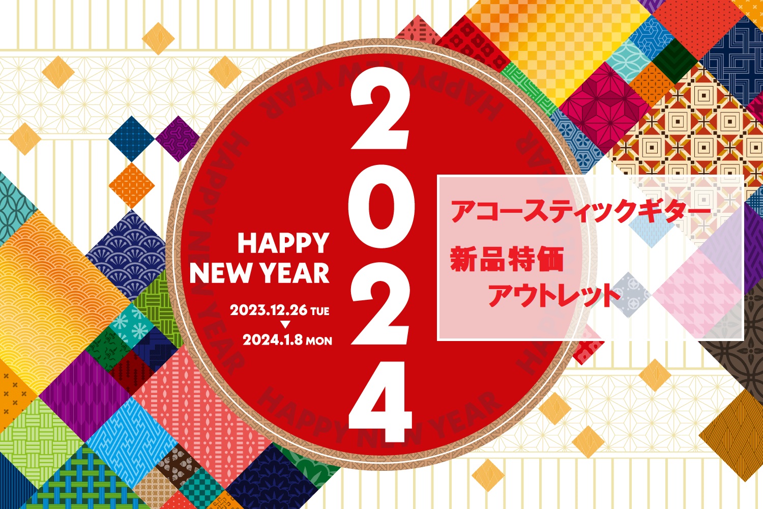 1本限りの特価商品のご紹介！ ぜひ店頭へお越しください。お待ちしております♪ 商品に関するお問い合わせ