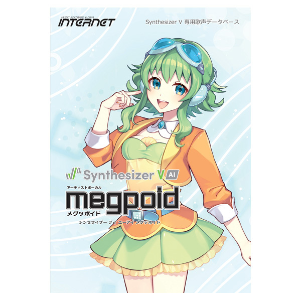 Synthesizer V AI Megpoid 