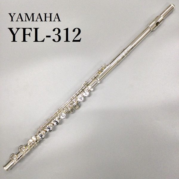 『YFL-312』<br />
<br />
頭部管銀製<br />
ヤマハの最もお求めやすい頭部管銀製モデル。初心者の入門モデルとして人気です。<br />
<br />
￥152,460(税込)