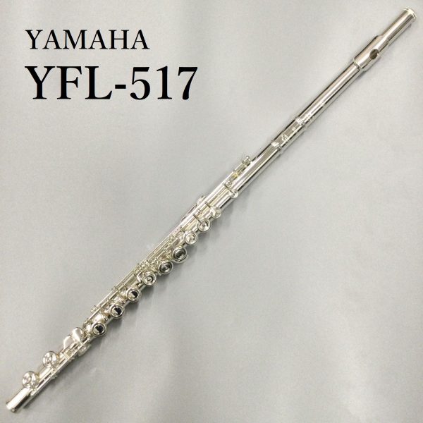 『YFL-517』<br />
<br />
頭部管銀製<br />
吹奏楽部や大人の趣味、最初の一本にとても人気の定番モデルです。<br />
<br />
￥257,400(税込)
