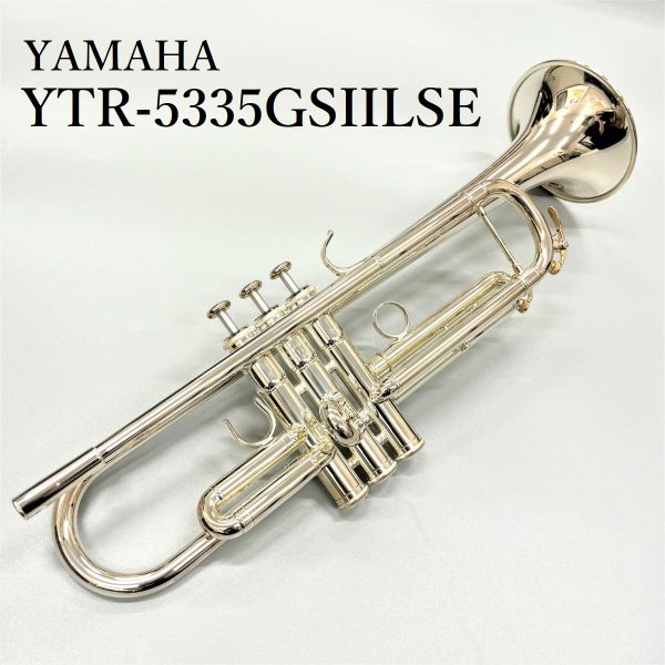 『YTR-5335GSIILSE』<br />
<br />
島村楽器×ヤマハコラボモデル。定番のYTR-4335GSIIをベースに一部カスタムモデル（上位機種）の設計を取り入れました。<br />
<br />
￥228,000(税込) 
