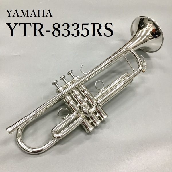 『YTR-8335RS』<br />
<br />
ヤマハのXenoシリーズ。リバース管を採用しスムーズな息流れ、軽やかなレスポンスを実現させました。<br />
<br />
￥381,150(税込)
