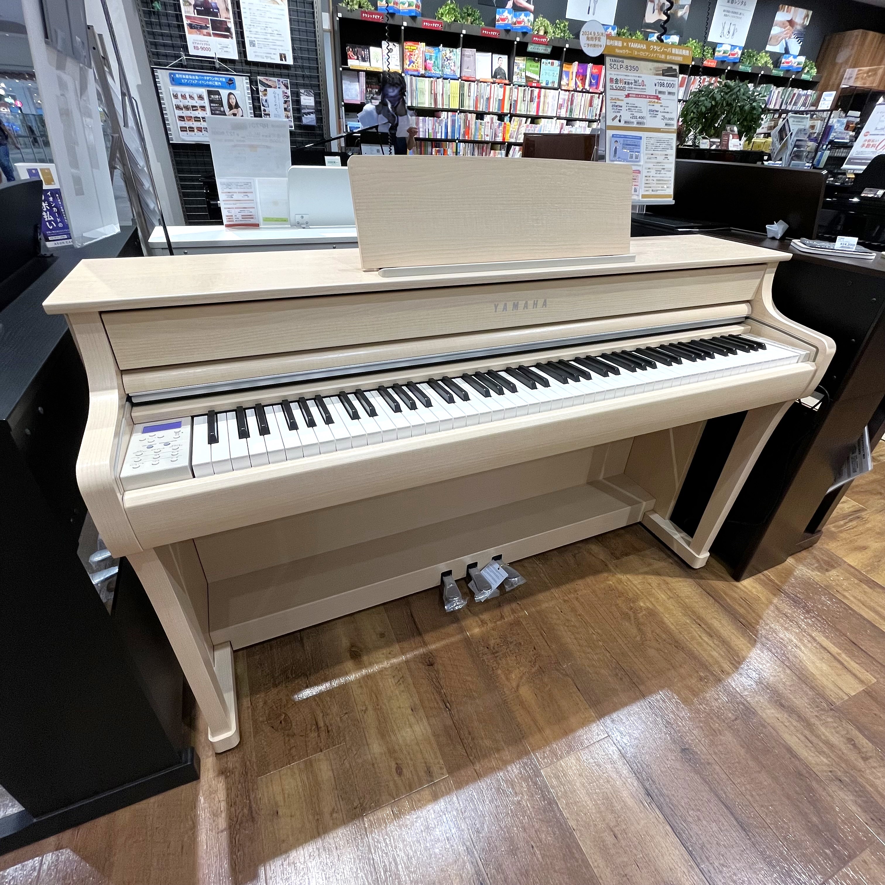 島村楽器×ヤマハ 電子ピアノSCLP-8350