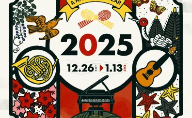 【電子ピアノ】年末年始フェア2025開催！12/26(木)～1/13(月祝)まで【イオンモール新利府南館店】