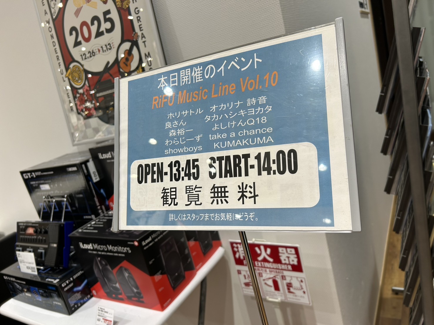 満員御礼の10組にエントリーいただきました！年忘れライブという事でオールジャンルの募集し、2024年の総決算になるようなライブでした！ ホリサトル トップバッターはホリサトルさん！トップバッターにふさわしい力強い演奏で年忘れライブのスタートダッシュをきってくださいました！長渕ファンの多い演者陣は大盛 […]