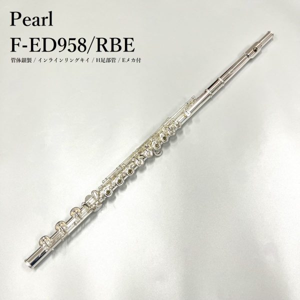 Pearl『F-ED958/RBE』<br />
￥532,950(税込)