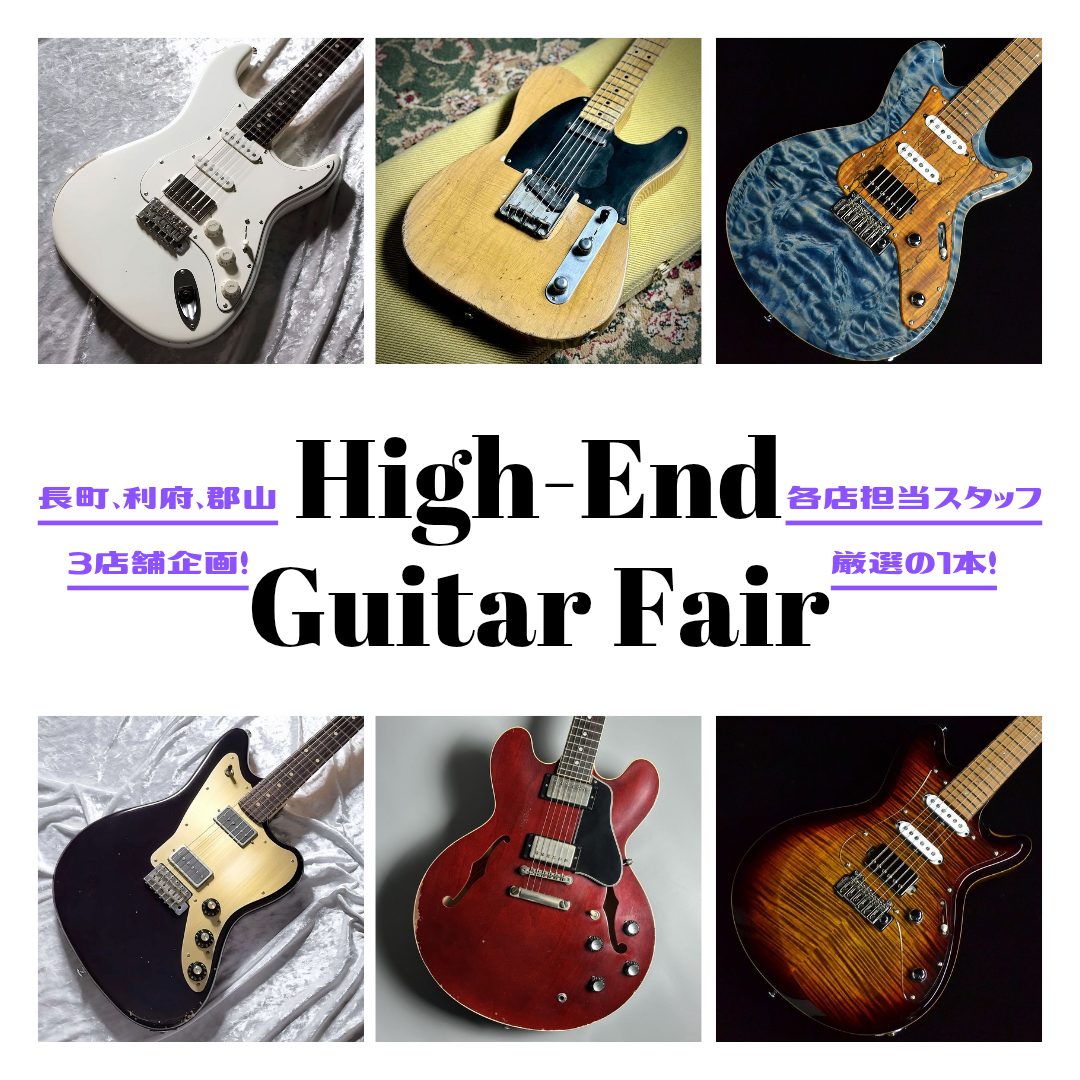 CONTENTSご挨拶開催日Nacho GuitarsGibson Custom ShopJimmy WallaceRed House GuitarsRed House Guitars Piccola S/SSH 試奏動画Black SmokerBlack Smoker TRAD MASTER SI […]