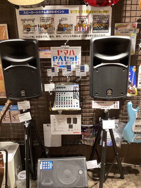 簡易PAコーナー<br />
会場規模に応じたミキサー・スピーカーの組合せなどもご相談承っております！<br />
もちろん実際に音出しも可能です。