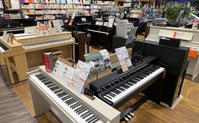 電子ピアノ選びなら島村楽器イオンモール新利府南館店にお任せください！～中古電子ピアノからアップライトピアノまで展示中～