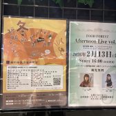 【Afternoon Live Vol.25】当店クラリネット講師とピアノインストラクターによるデモ演奏開催のお知らせ
