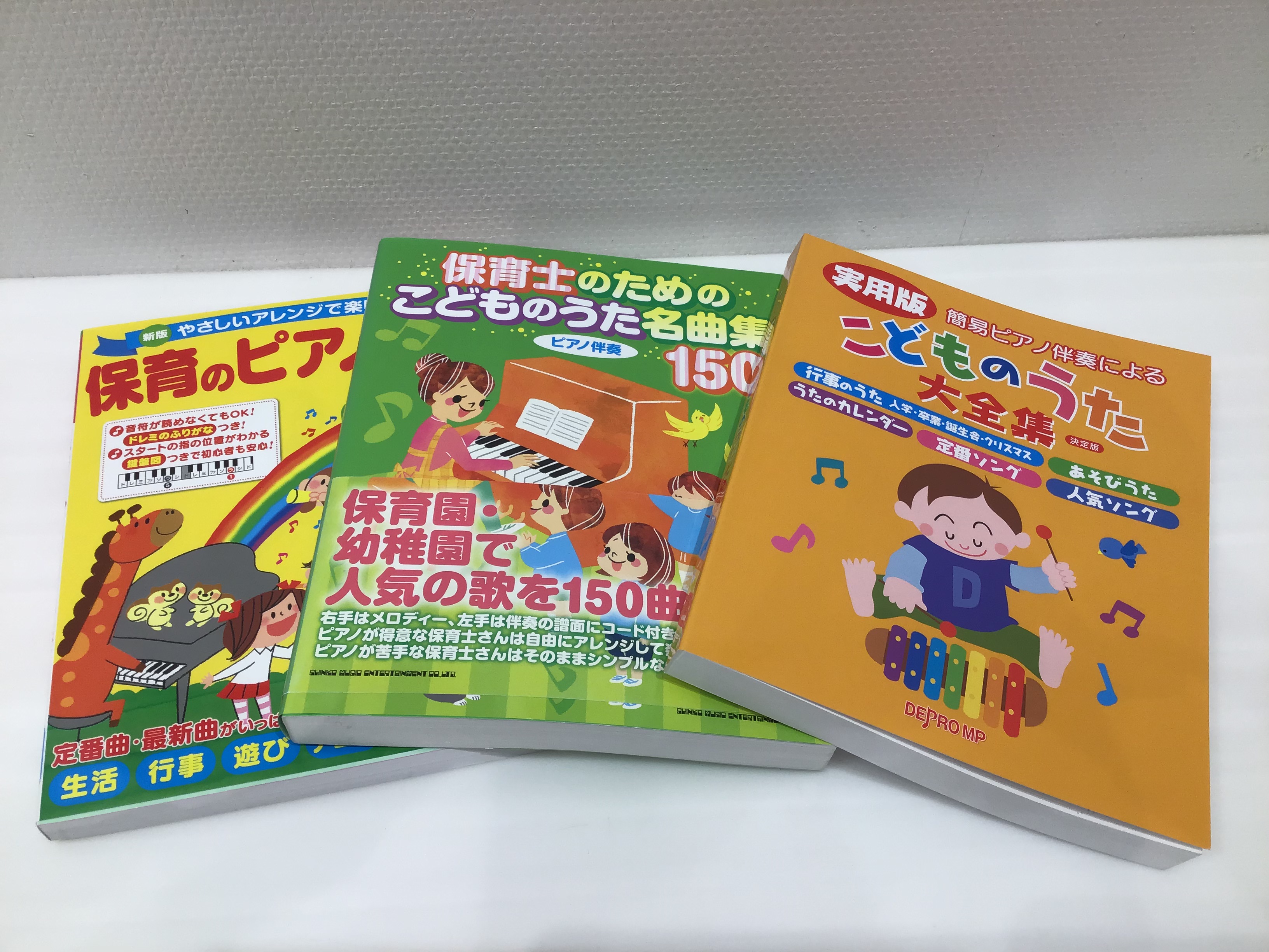 皆様こんにちは。保育士ピアノインストラクターの坂本です。今年の保育士試験の課題曲は「うれしいひなまつり」「山の音楽家」です！当店では課題曲をはじめとした、保育園・幼稚園でよく歌われる楽曲の楽譜を取り揃えております。この記事では厳選の5冊をご紹介いたします♪また、保育士試験対策や現役保育士さんを対象と [&hellip;]