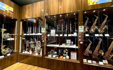 【新生活応援フェア2026】管楽器を選ぶならイオンモール新利府南館店へ！