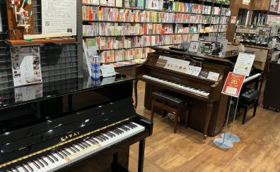 【新生活応援フェア2026】アコースティックピアノのご相談はイオンモール新利府南館店へ！