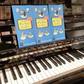 【月2回から学べる！】「大人のピアノ教室」予約制オンラインレッスン開講中♬