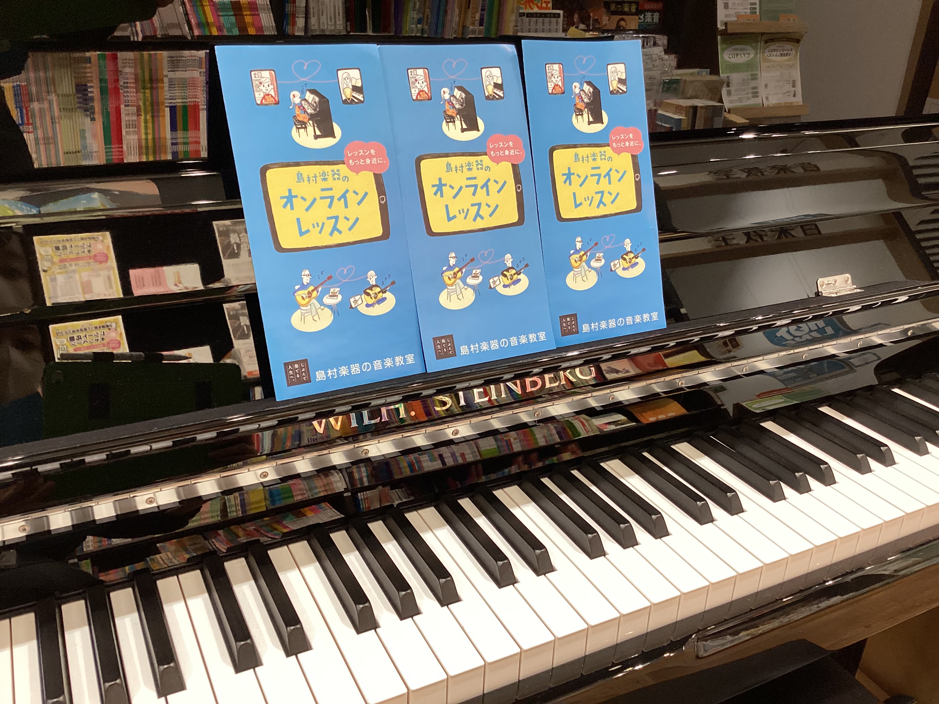 こんにちは。ピアノ・ソルフェージュインストラクターの坂本です。今回は、予約制オンラインレッスンのご紹介です！ CONTENTS島村楽器の「オンラインレッスン」とは？予約制オンラインレッスン、こんな方におすすめです！「ハイブリット」レッスンも可能！コース・料金インストラクター紹介レッスン内容お問い合わ [&hellip;]