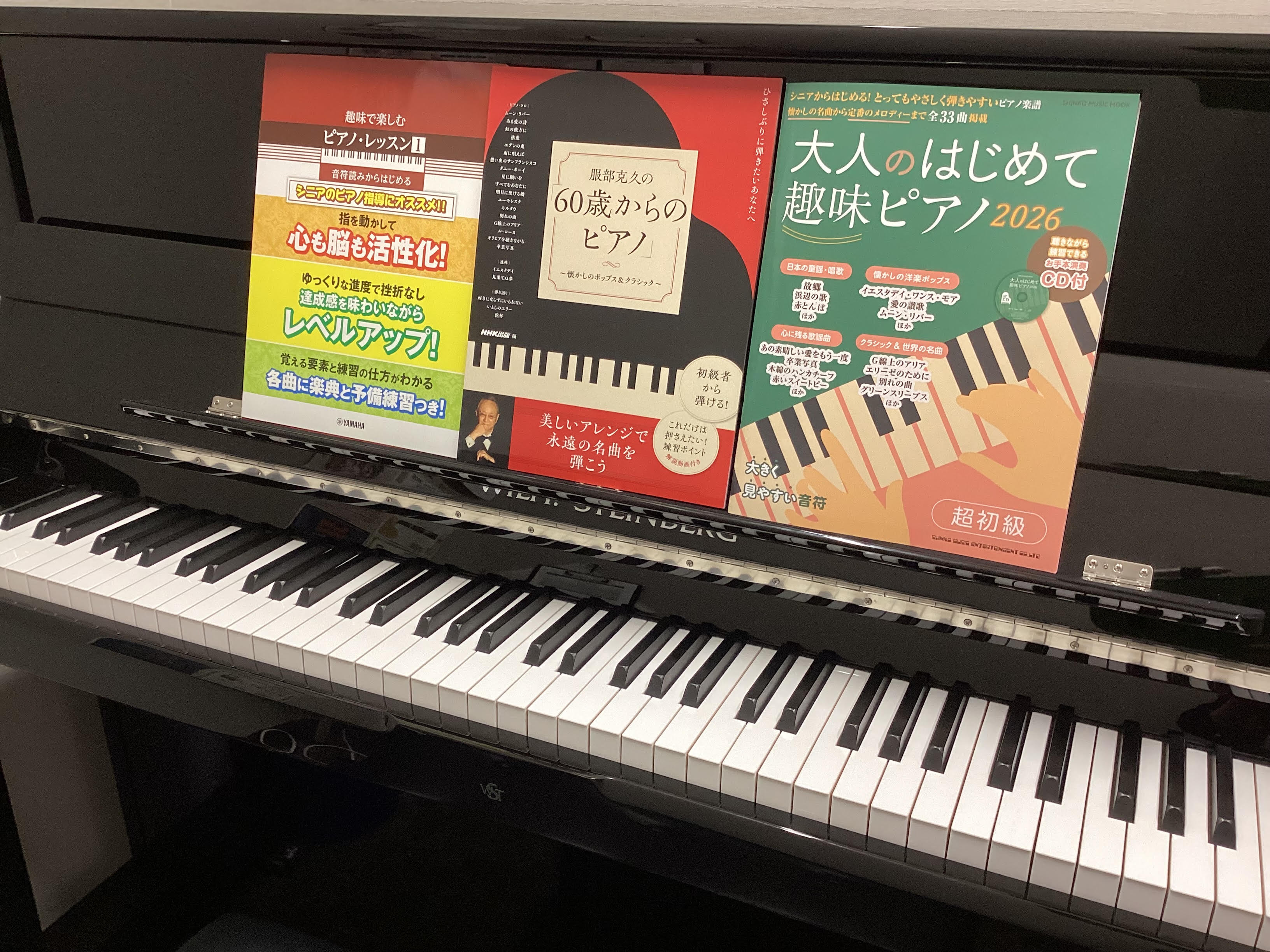 皆様こんにちは。ピアノインストラクターの坂本です！「60代から始めるピアノ」に関しての記事です♪ CONTENTSこれからの人生の楽しみにピアノはいかがですか？楽器演奏は健康に良い効果があります♪予約制＆オーダーメイドレッスンなので、無理なく続けられます！コース・料金インストラクター紹介お問い合わせ [&hellip;]