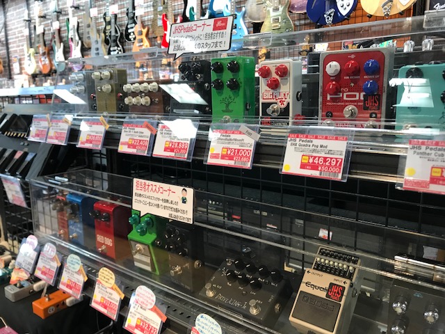 ≪7/8更新≫【アウトレットコンパクトエフェクター】店頭品のお知らせ
