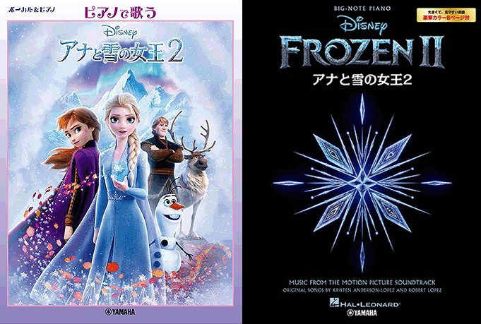 【Blu-ray&4K UHD】アナと雪の女王&アナと雪の女王2