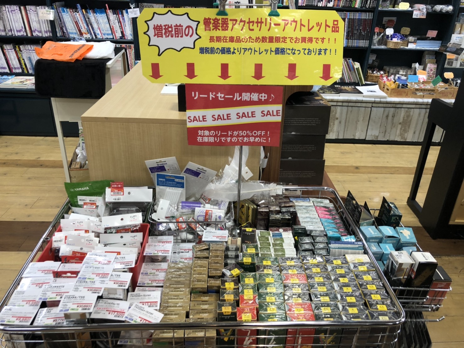 こんにちは。島村楽器りんくうアウトレット店の川原でございます。]] 本日は大変お買い得な「管楽器アクセサリー」が大量に入荷いたしましたのでご案内させていただきます。]] *Vandoren　5RV/CM301/クラリネット用 |*メーカー|Vandoren| |*型名|5RV/CM301/クラリネッ […]