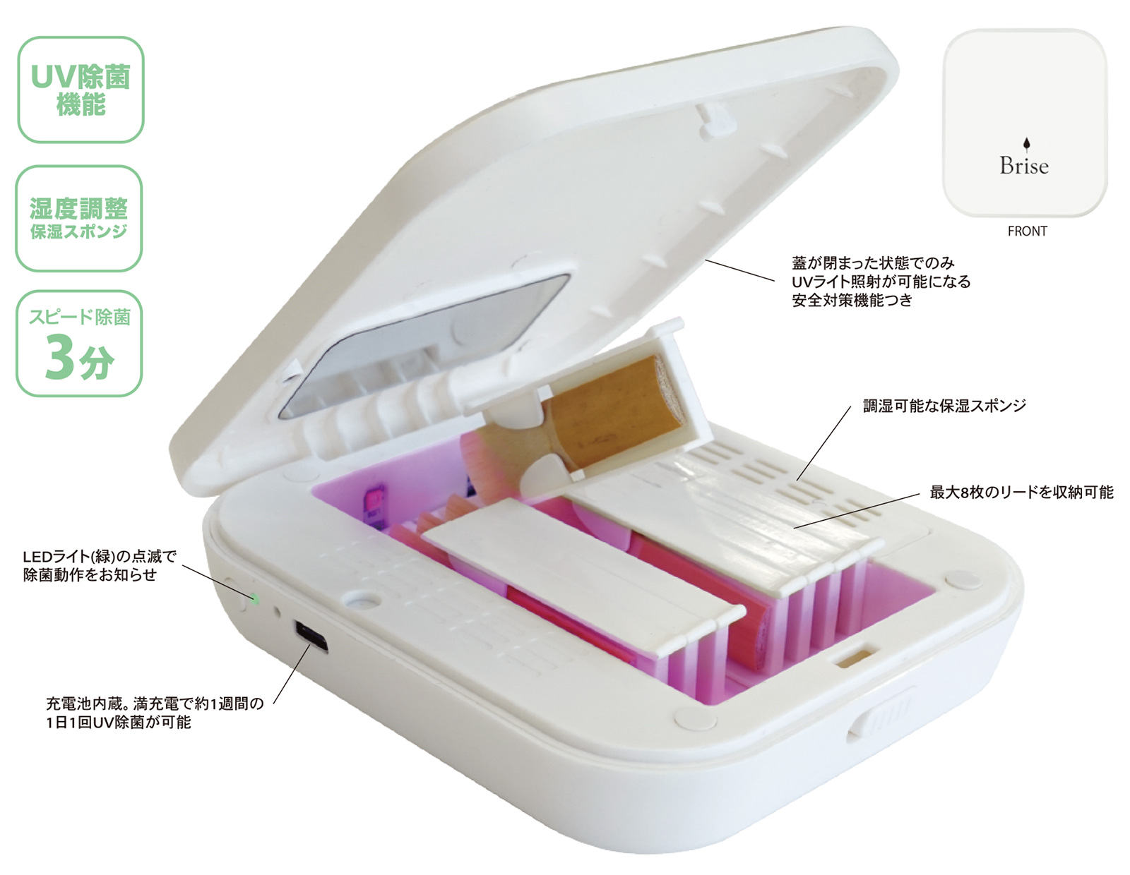 こんにちは！！管楽器担当の川原です！！]]今まであるようでなかった「管楽器用UV除菌ケースとリードケース」が発売されましのでご紹介いたします！！ *Brise　BR-UVRC8　UV除菌リードケース　 ”UV除菌で衛生的かつ最良の状態を保つ革新的なハイジェニック・リードケース” Brise BR-U […]