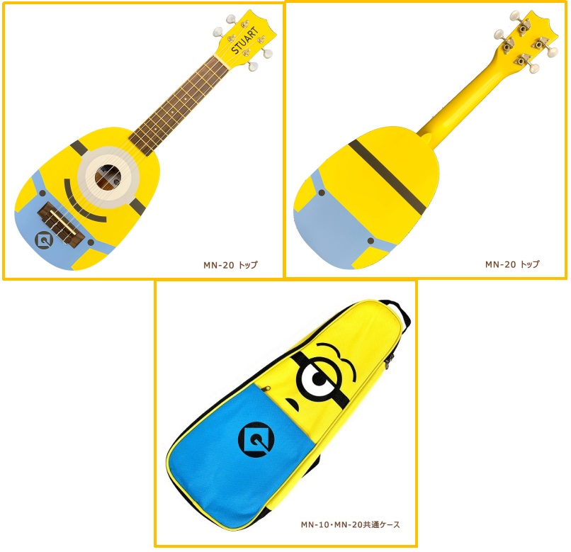 KIWAYA ミニオンズ ミニオン ソプラノウクレレ 【ケース付】UKULELE MINION MN-20/YEL