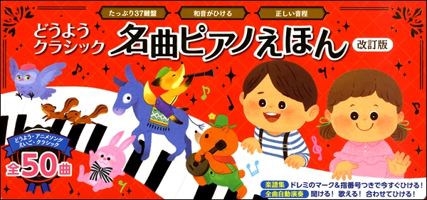 皆様、こんにちは～♪音楽雑貨担当の川原です♪プレゼントにピッタリな商品をご紹介いたします♪ 鉄琴と木琴と一緒にいかがですか？ CONTENTS鍵盤シール担当スタッフをご紹介♪鍵盤シール 島村楽器 りんくうアウトレット店では多彩なお支払い方法をご用意しております！！ 担当スタッフをご紹介♪