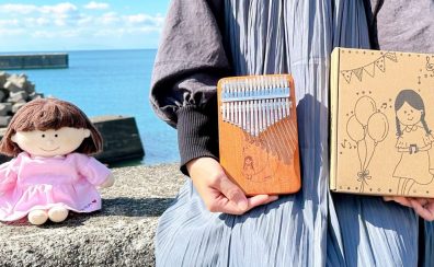 【Misa Kalimba Music】YOU TUBEで話題のカリンバ奏者のMisaさんモデルのカリンバ入荷しましたー♪