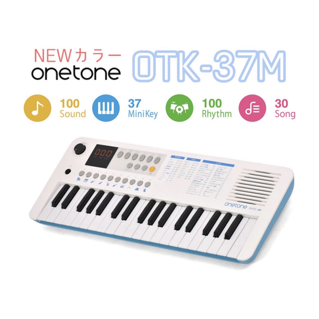 onetoneOTK-37M WHBL