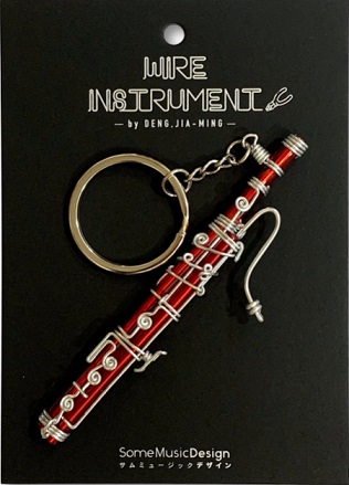 Some Music DesignWAI-BSN ファゴット