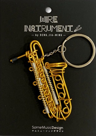 Some Music DesignWAI-BSAX バリトンサックス