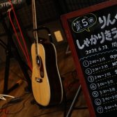 ≪6/23開催≫【第5回りんくうしゃかりきライブ ライブレポート】