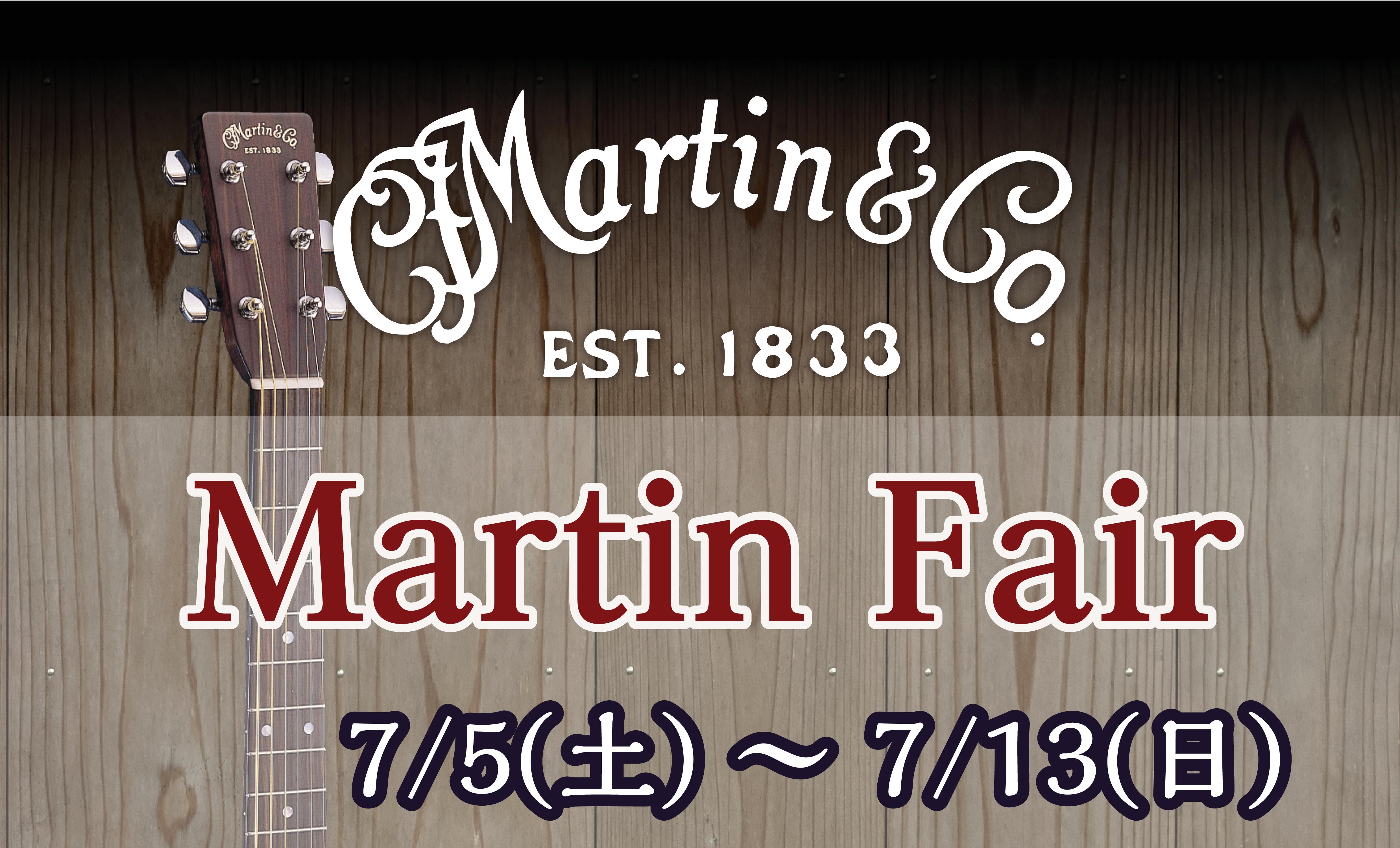 皆様こんにちは！アコースティックギター担当の日高と申します！ 夏真っ盛りのタイミングでアツいイベントが開催されますよ～！その名も・・・ CONTENTSりんくうアウトレット店　Martin フェア！≪予約はこちらから！≫期間中の試奏予約でピックプレゼント！≪ご来店特典≫期間中にMartinギターご購 […]