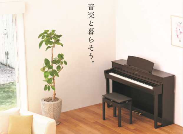 【電子ピアノ】YAMAHA×島村楽器 コラボレーションモデル新商品『SCLP-7350/SCLP-7450』早期ご予約承り中！