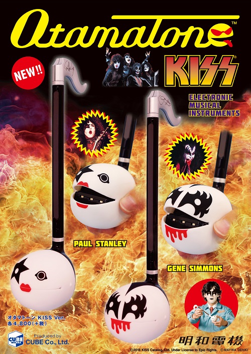 【おもしろ電子楽器】ロックバンド”KISS”がオタマトーン（明和電機）になって登場！