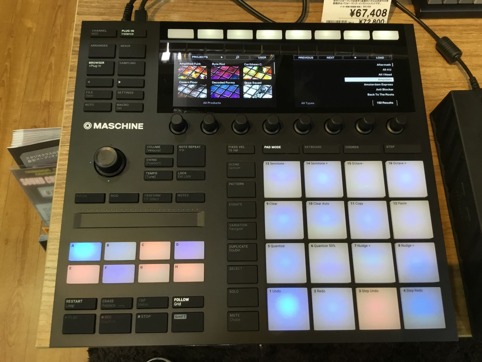 *HIPHOPなどDANCE MUSICのトラック・メイカーに人気の高いNative Instruments / MASCHINE MK3が入荷いたしました！ MASCHINE MK3は、コンピュータとセットアップすることで、トラックやビートの制作やパフォーマンスを素早く直感的に行える次世代の音楽制 […]