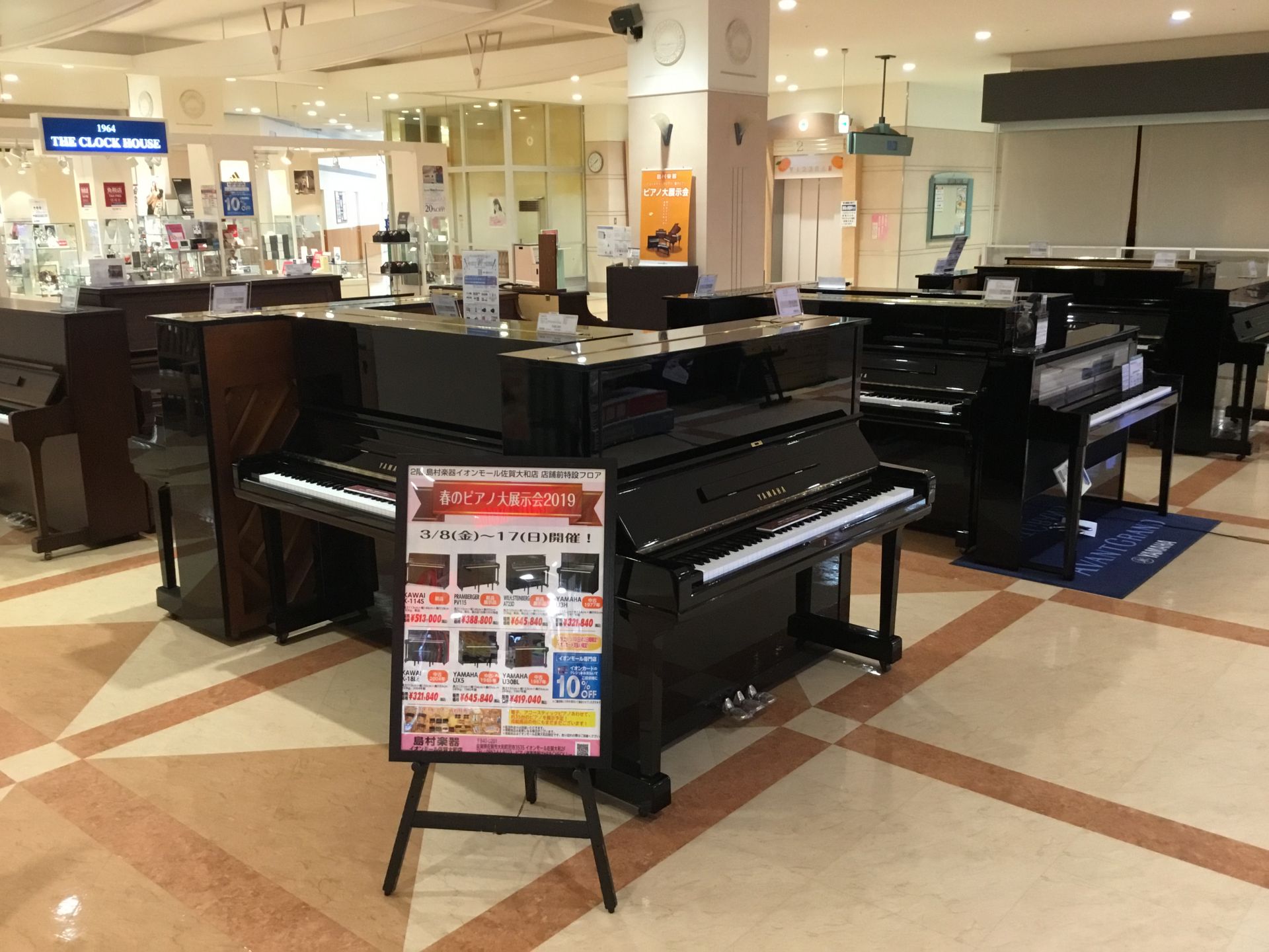 ===z=== [!!11月1日（金）～10日（日）!!]の期間、店舗前特設フロアにて『ピアノ大展示会2019秋』を開催いたします。]]会場には、国内外の中古・新品のアップライトピアノ、電子ピアノを多数展示いたします。普段はお店に展示していないピアノを含め、たくさんのピアノの中から、じっくりとお気に […]