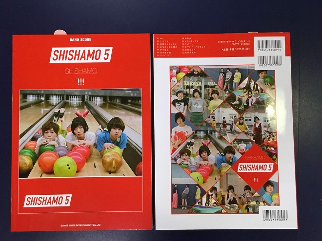 【楽譜/バンド】SHISHAMOのバンドスコア新刊「SHISHAMO5」が入荷しました!!!