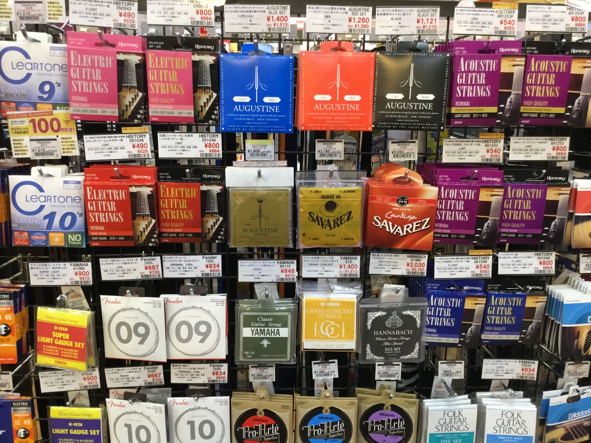 【クラシックギター弦】話題のAugustine+Savarezセット弦が入荷しました！