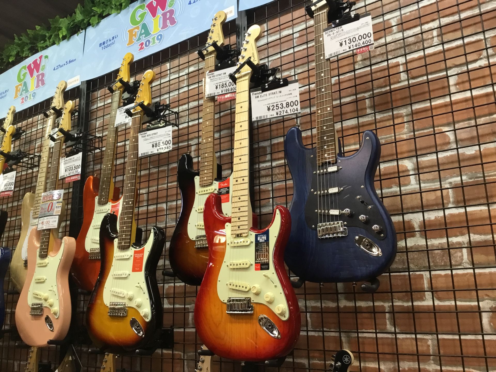【エレキギター】Fender / American Elite Strat 入荷しました！