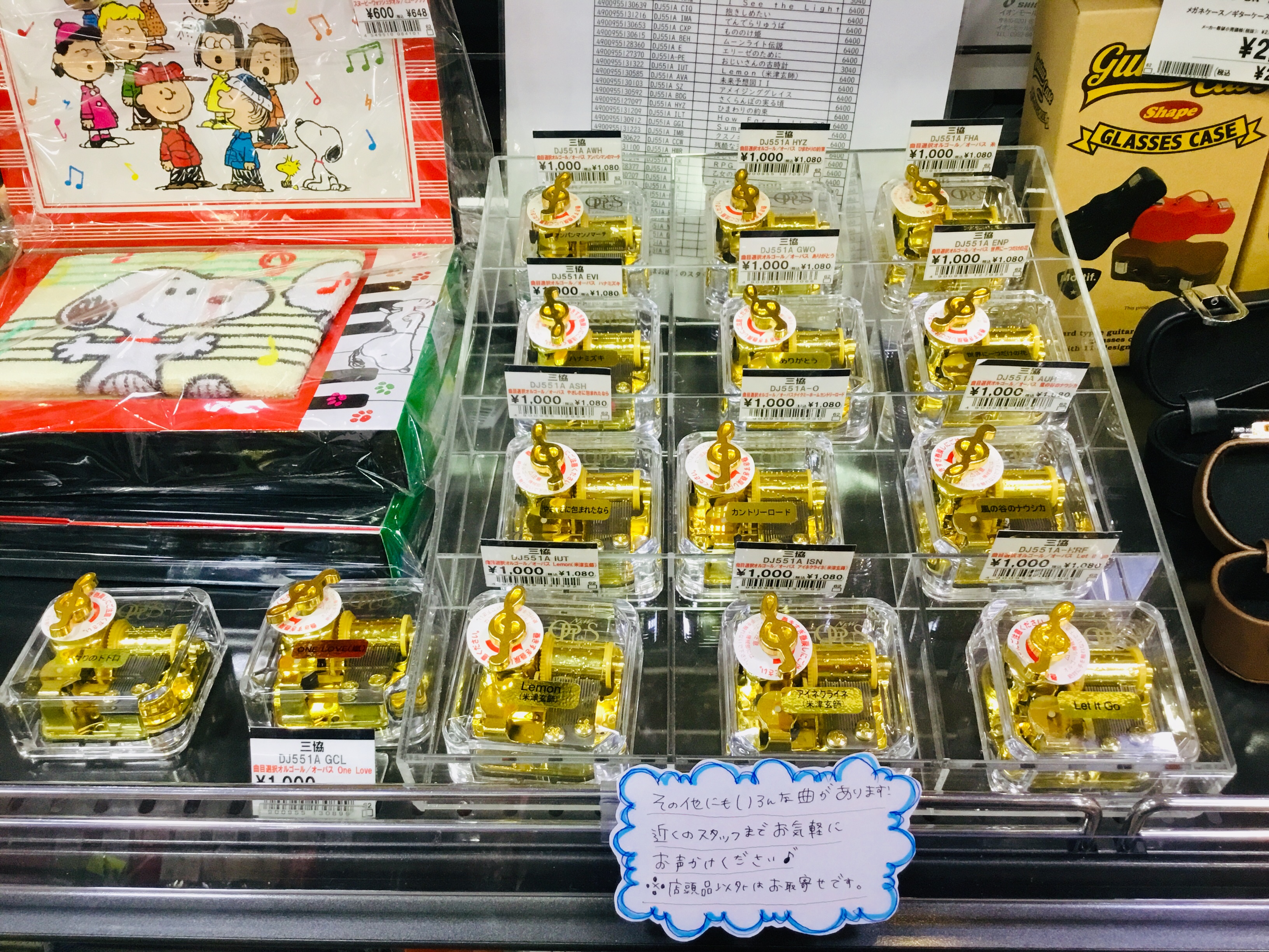 オルゴール売り場