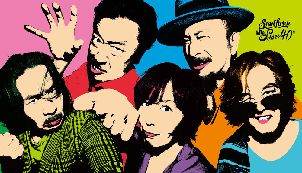 【ファン必見】サザンオールスターズ公式データブック1978-2019 発売！
