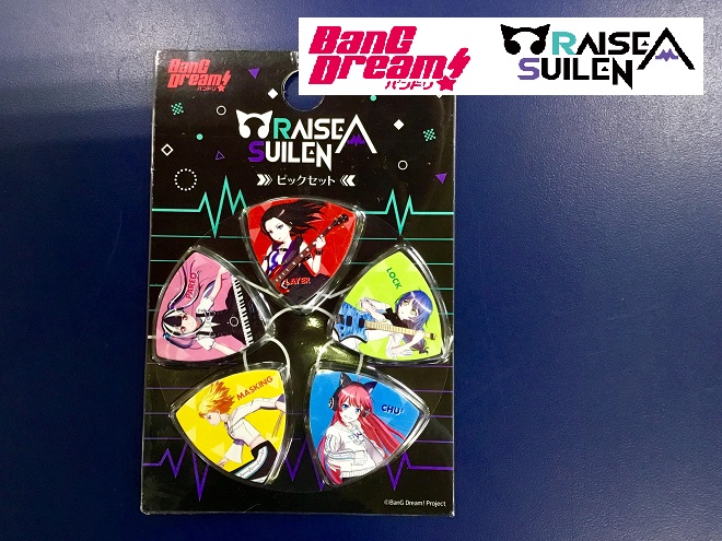 Bnag Dream! RAISE A SUILEN コラボグッズ発売！ピックセットが入荷！